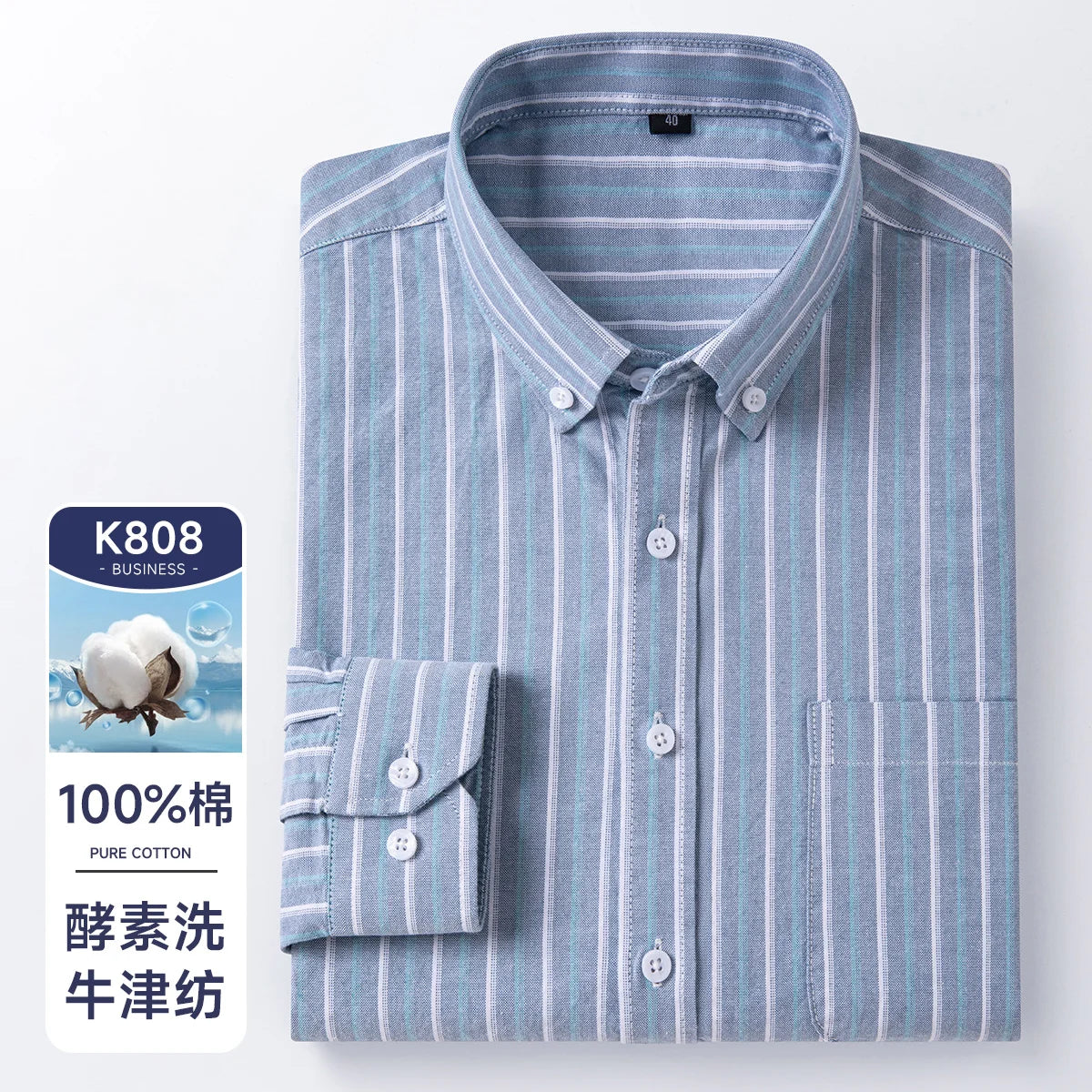 The new men's long-sleeved Oxford cotton shirt is casual trendy, comfortable, versatile and simple for spring, summer and autumn