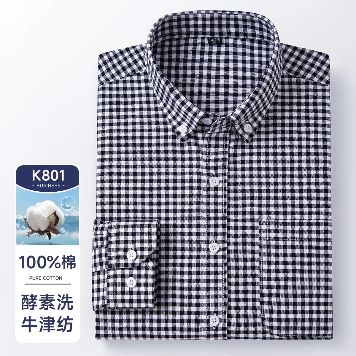 The new men's long-sleeved Oxford cotton shirt is casual trendy, comfortable, versatile and simple for spring, summer and autumn