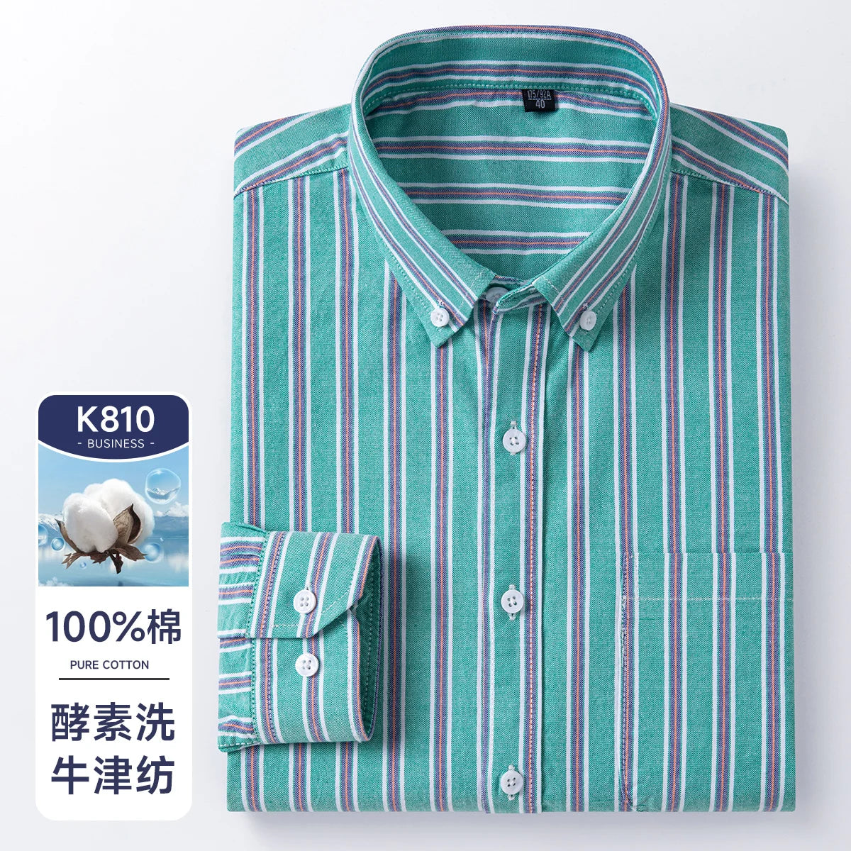 The new men's long-sleeved Oxford cotton shirt is casual trendy, comfortable, versatile and simple for spring, summer and autumn