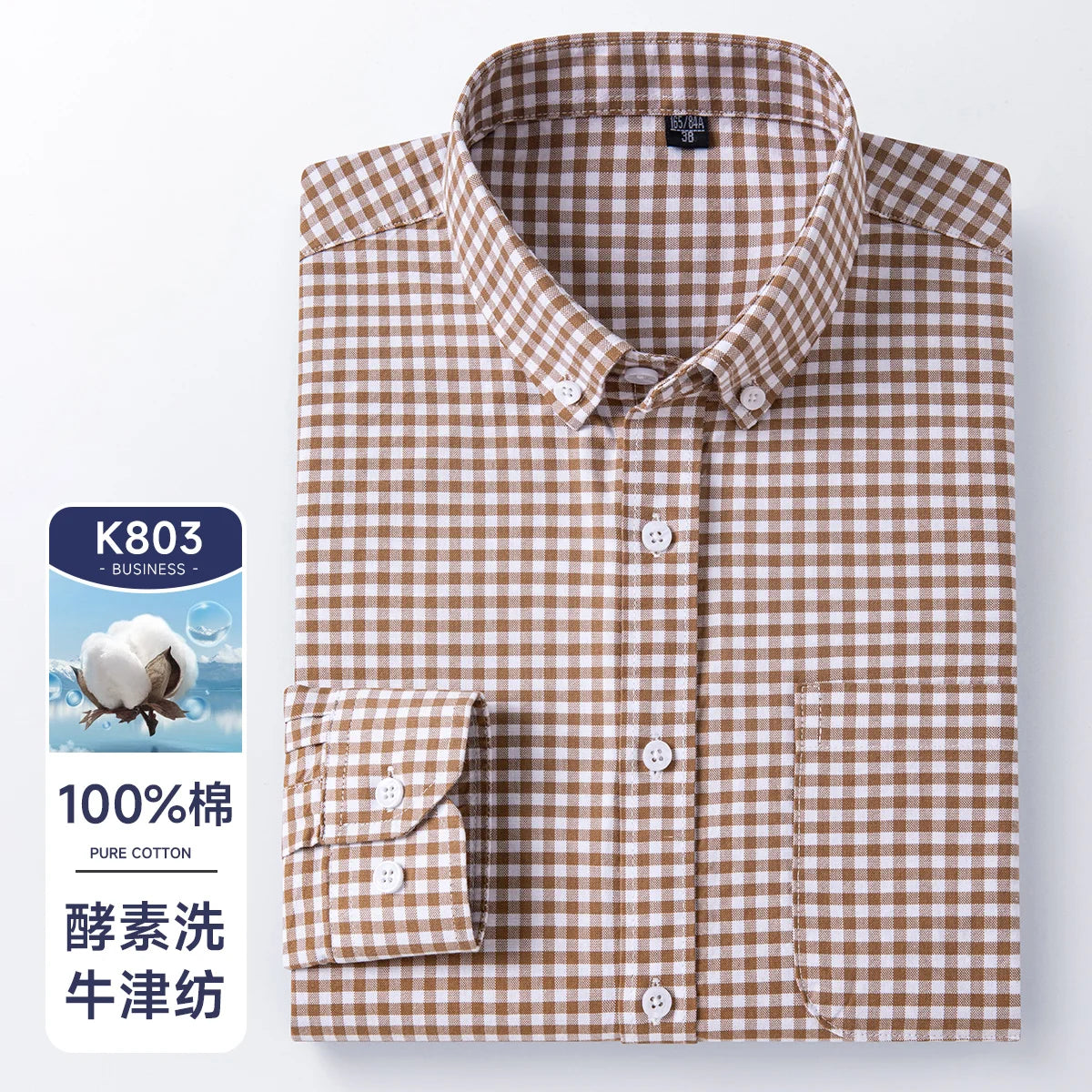 The new men's long-sleeved Oxford cotton shirt is casual trendy, comfortable, versatile and simple for spring, summer and autumn