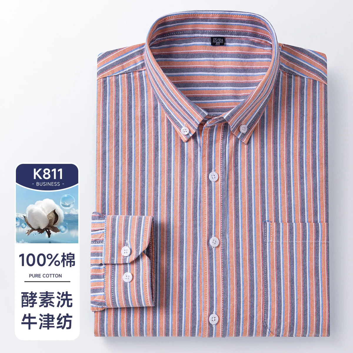 The new men's long-sleeved Oxford cotton shirt is casual trendy, comfortable, versatile and simple for spring, summer and autumn