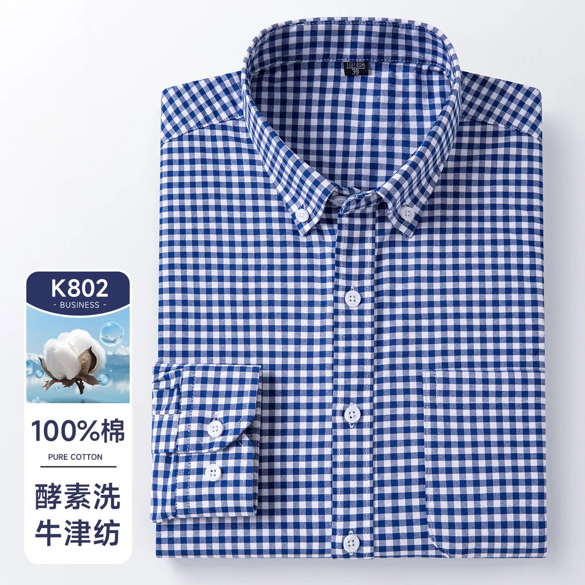 The new men's long-sleeved Oxford cotton shirt is casual trendy, comfortable, versatile and simple for spring, summer and autumn